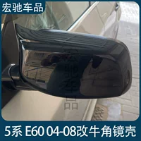 Один кусок волос для BMW 5 серии E60 2004-2008 заменяет ярко-черное зеркало заднего вида с рисунком из углеродного волокна
