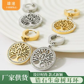 耳环;项链;手链