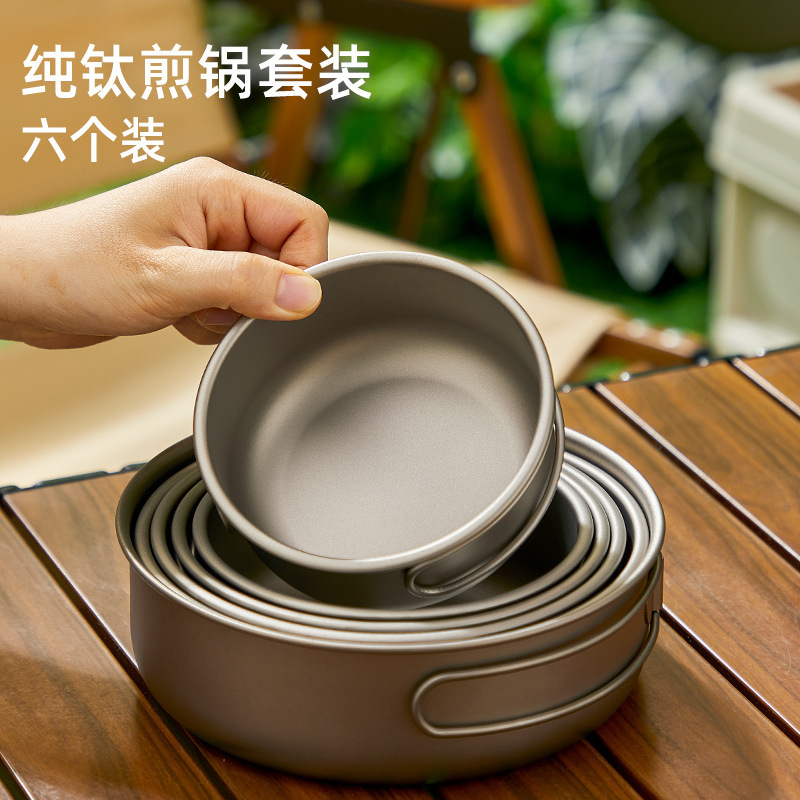 純チタン鍋セット屋外キャンプ折り畳み可能なフライパン6点セット|undefined
