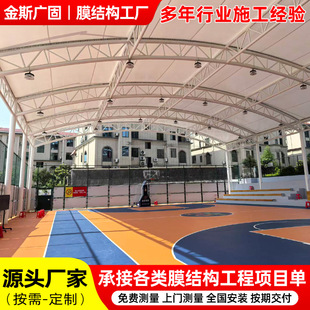 户外适用膜结构遮阳棚厂家直销-1688采购百科