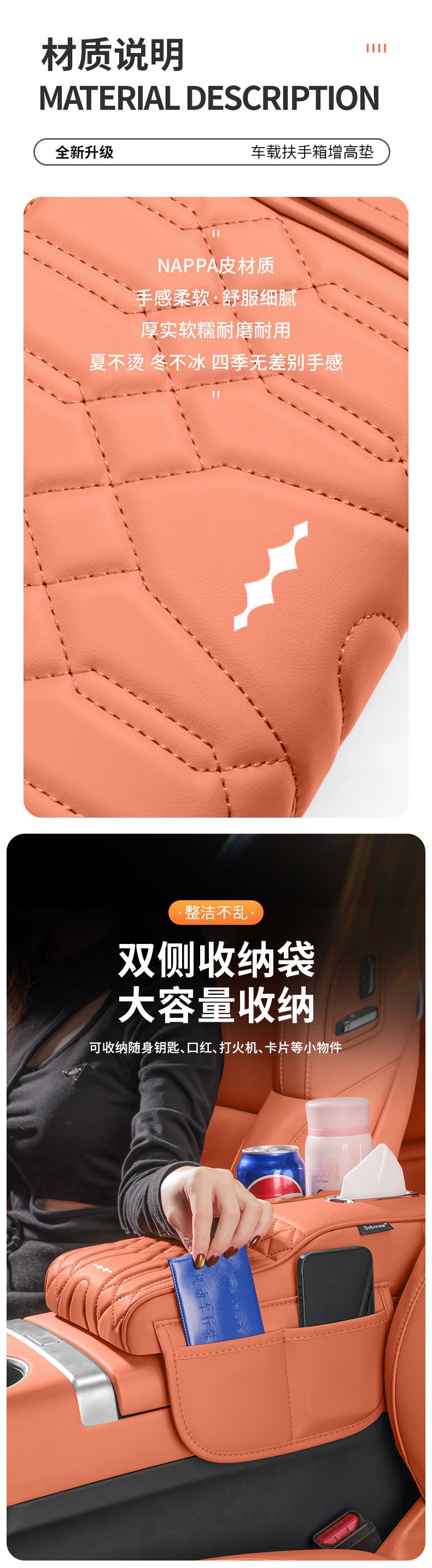 Fangchengbao Titanium 7 armrest box heightening pad, central console protective cover, tissue bag, storage bag, cup holder, interior modification
