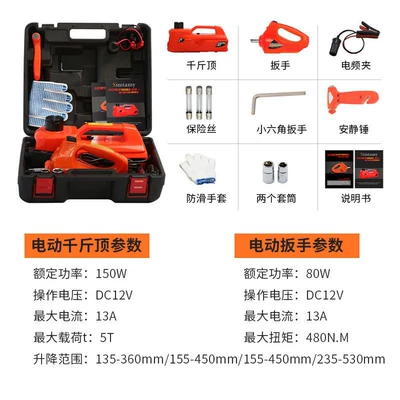 Car jack Top Convenient for Cars