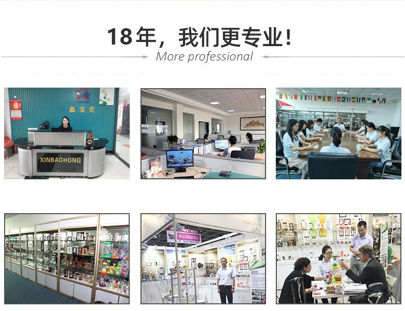 18年详情页