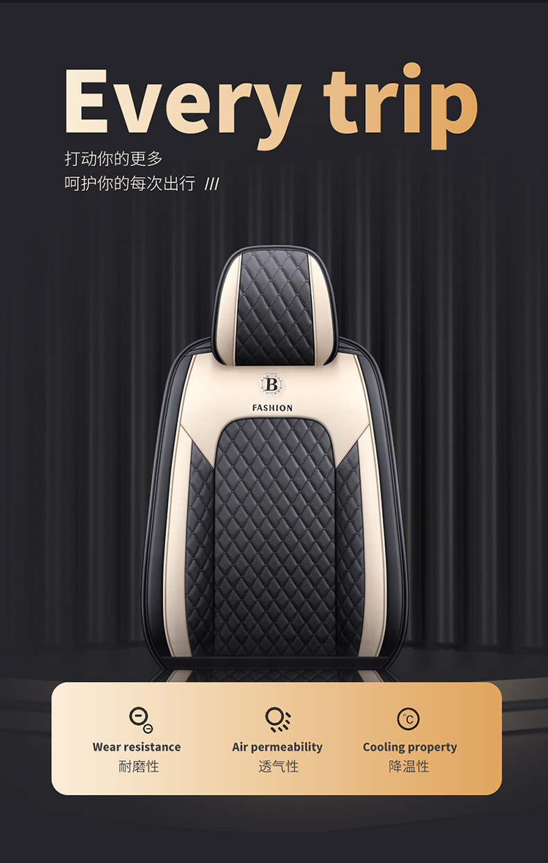 Car Seat Cushion, Universal for All Seasons, Fully Enclosed Seat Cover, New Cartoon Internet Celebrity, Cute Full Leather Seat Cover, Seat Cushion Wholesale