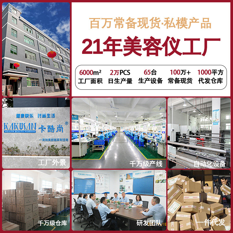 電動洗顔器、メイク落とし、洗顔、マッサージ、美容液、洗顔ブラシ、美容器具、ベトナム工場直販、売れ筋商品|undefined