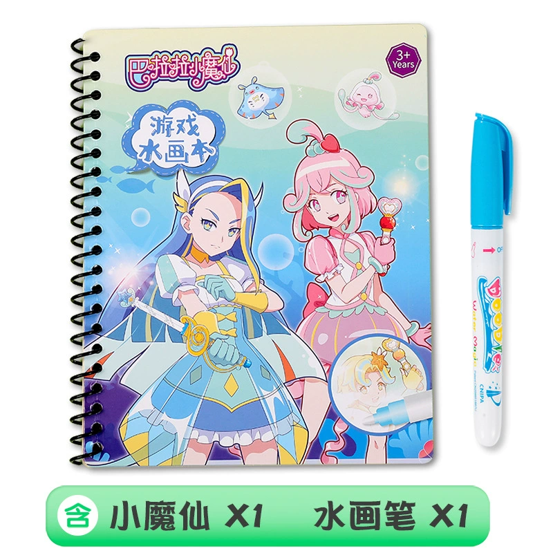 Набор цветных раскраска Spiral Coloring Book, 8 выпусков для детсада: картинки и граффити, assorted персонажи