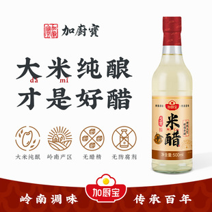 �ӏN���״�500mlʳ�ô��{ζƷ���������{ζ����״�0���ӷ�����