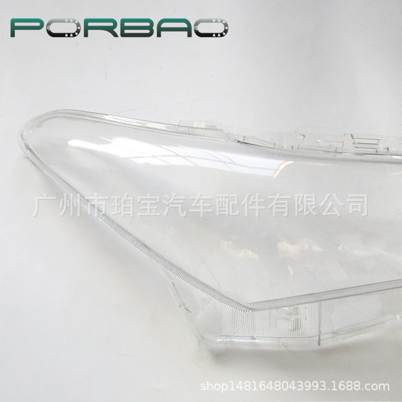 Suitable for 14-17 Models of Toyota Corolla Axio Headlight Cover, Fielder Axio Lamp Cover, Lamp Housing