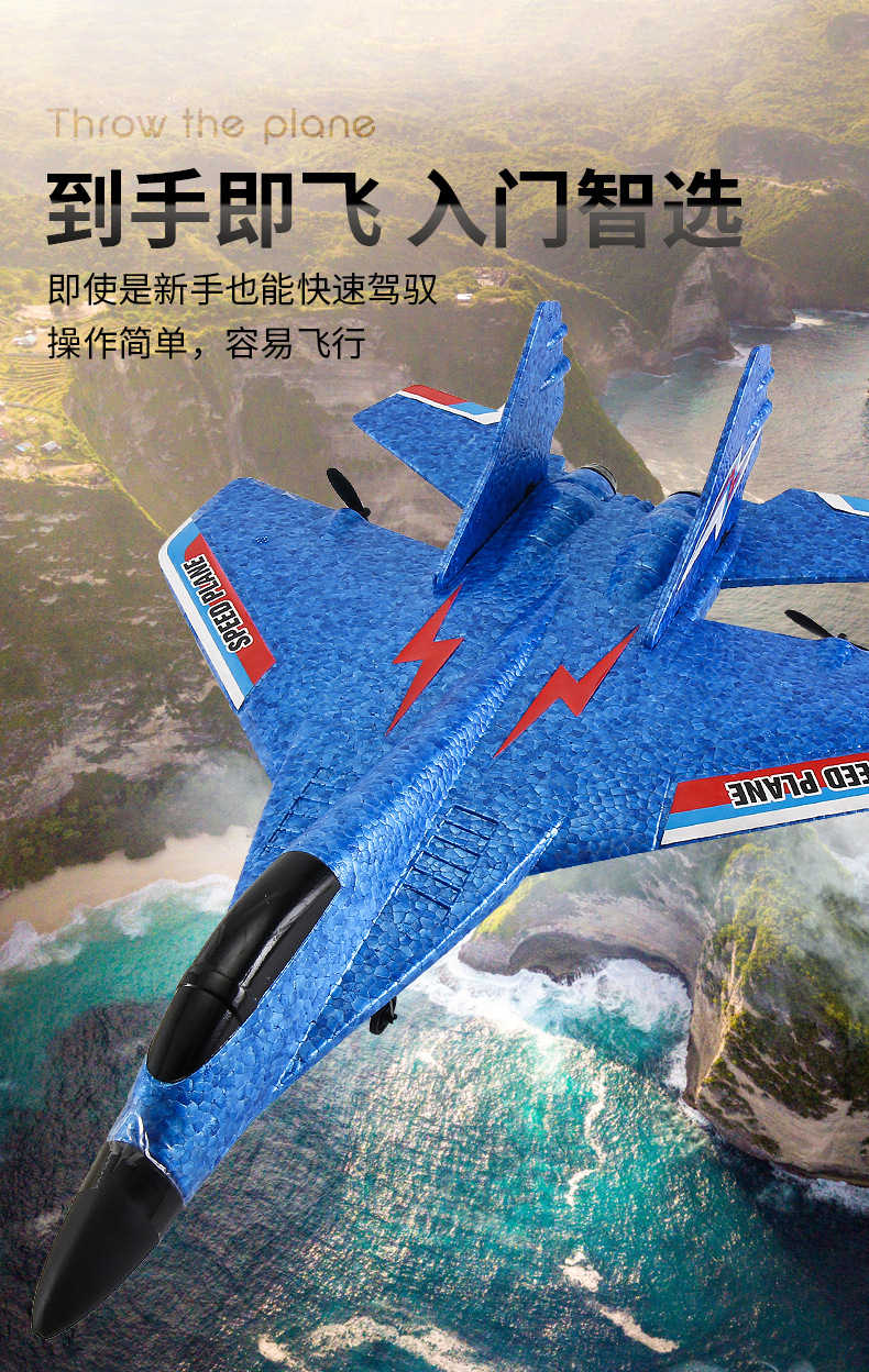 跨境儿童礼物HW29 530遥控飞机滑翔机地摊发光玩具航模泡沫战斗机详情1