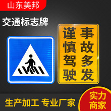 ��־�Ʒ���������·��ʾ�ƽ�����R��ָ·�ư�ȫ�Oʩ��ͨ��־��