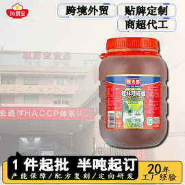 鸡太郎桂林蒜蓉辣椒酱香辣酱商用大桶装工厂批发定制OEM代加工