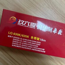 ���������ð�����LQ630K 610 635 735 615��ʽ��ӡ��ɫ����16Mо
