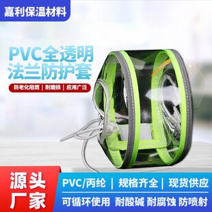 PVC���m�ܵ����o�׷�й©͸�������|���m���o���͸��g�h��