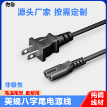 ��Ҏ�Դ�����˃�о����β��ʽ�ǘO��NEMA1-15P����C7���^��