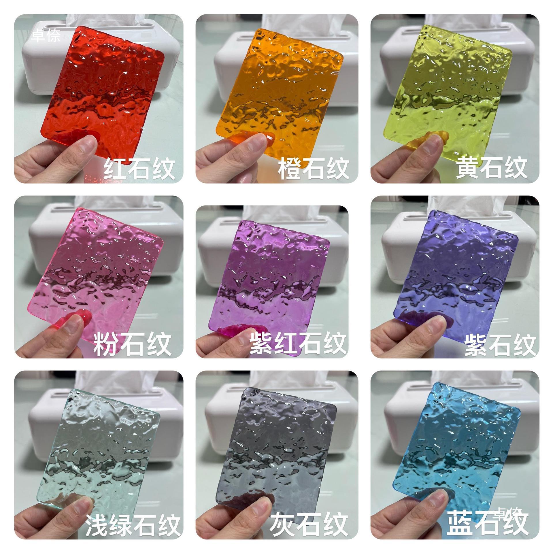 水波纹亚克力板石头纹亚克力板大容量彩色透明动态条纹镭射石头