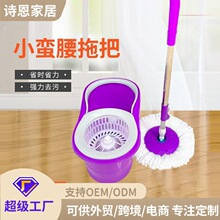 代发二代小蛮腰拖把桶干湿两用不锈钢杆旋转拖把手压旋转拖地拖布
