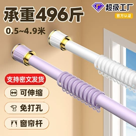 晾衣架晾晒架;晾衣杆、衣叉;窗帘杆罗马杆