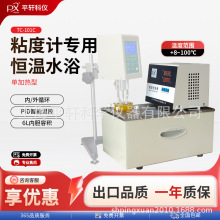 ���Nƽ܎TC-101C����ӟ�؜�ճ��Ӌ�y���x������Ða��ˮԡ�Ͳ�