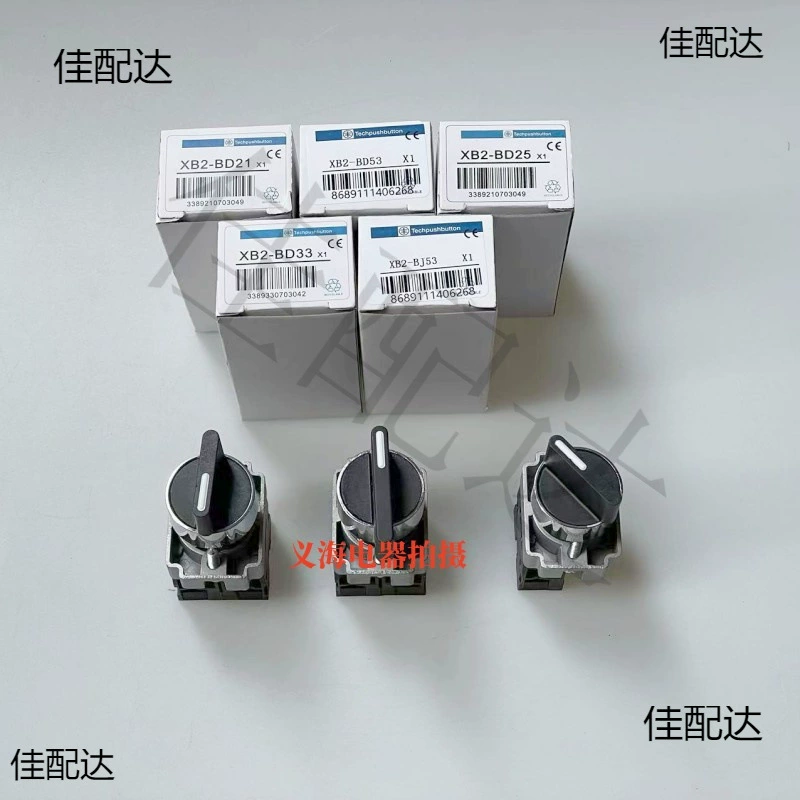 XB2-BD21 XB2-BD21C вторую ручку выбора кнопок Переключатель 1 нормально открыть двухступенную ручку