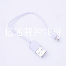 ��ɫUSB�DMicro-USB��늾� ��늌��̿��侀 ��׿�O��ͨ�ò�����