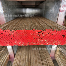 HMn55-3-1 HSi75-3猛黄铜 铜板铜合金棒材