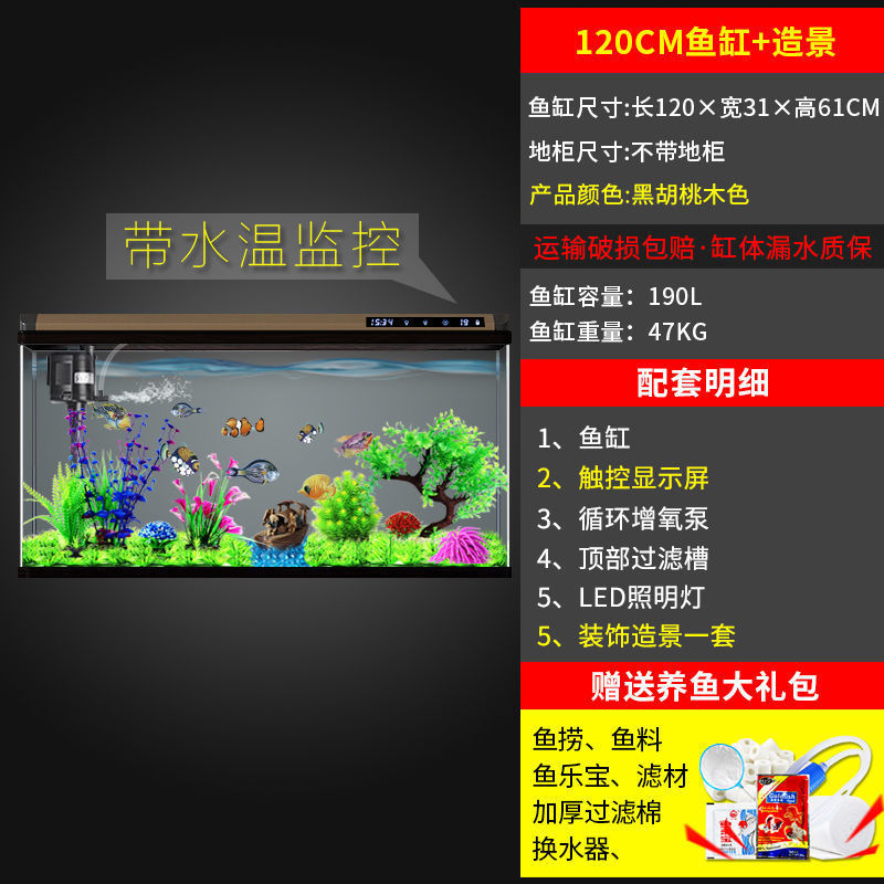 鱼缸一体成型套餐鱼缸客厅家用懒人免换水智能显示器金鱼缸带地柜|undefined