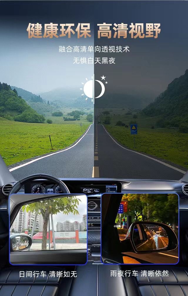 Dupont Glass Film, Full Car Solar Film, Car Insulation Film, Sun Protection and Explosion-Proof Film, Window Film, Special Nano-Ceramic Film