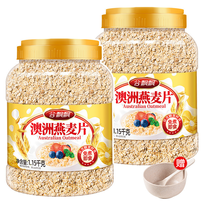 オートミール 5斤 2缶 すぐに食べられる細かいオートミール 脱脂粉なし 純粋なオートミール 朝食ドリンク フィットネス 食事代替品 ファーストフード|undefined