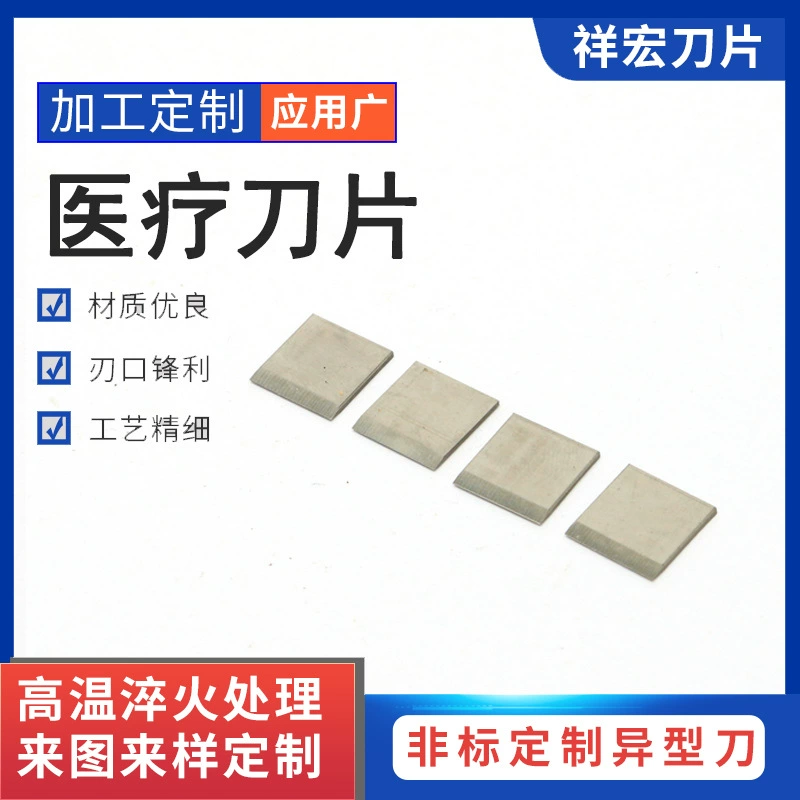 Все виды лезвий специальной формы нестандартные Нинбо завод оптом 420 из нержавеющей стали механические инструменты лезвие ножа специальной формы