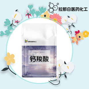 ����ԇ�����}����  3737-95-9�� 100��/�� ��؛1��