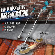 锂电款充电款电动打磨除锈机彩钢瓦工字钢手持去锈机除铁锈抛光机