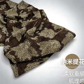 轻奢咖色印花布料纳米皱柔软连衣裙肌理感服装饰品布料【厂家直供