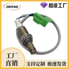 汽车传感器