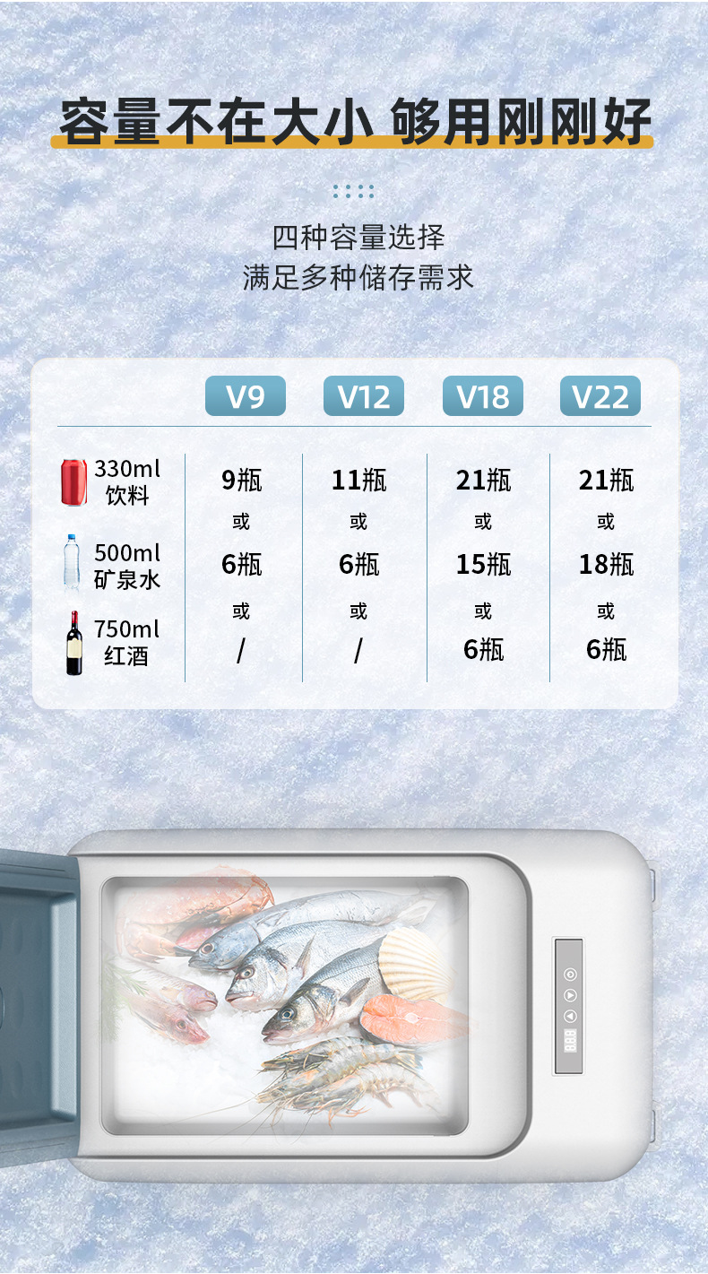 Ice Tiger Compressor Car Refrigerator Car Home Dual-use Refrigeration 12v24v Portable V9 Dormitory Mini Refrigerator