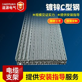 桥架;其他输配电;卡箍、抱箍