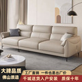 真皮沙发意式极简组合现代简约大小户型客厅轻奢头层牛皮直排沙发