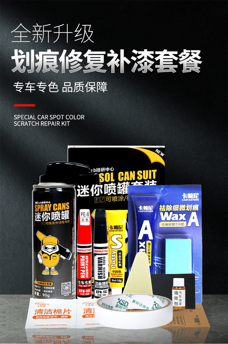 Paint Pen pearl white self-painted black paint pen repair car paint surface mark removal car scratch repair artifact