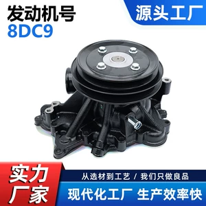 Mitsubishi 8Dc9 Fv415 8Dc11A avtomobil su nasosu Me095657 Me995121