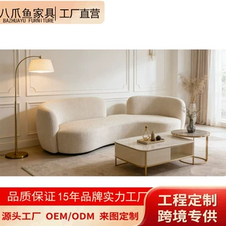 布艺弧形沙发美容院大堂半圆形轻奢酒店会所设计师沙发定制
