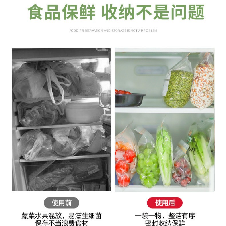 Bolsa sellada de doble nervadura extraíble de grado alimenticio, bolsa refrigerada para alimentos de cocina, bolsa densa para almacenamiento congelado y conservación fresca