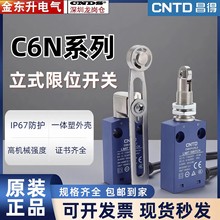 CNTD�г�C6N-P104L2 ϵ��2�׾��L�ԏ�λ��ˮ��λ�_�P������ʽ