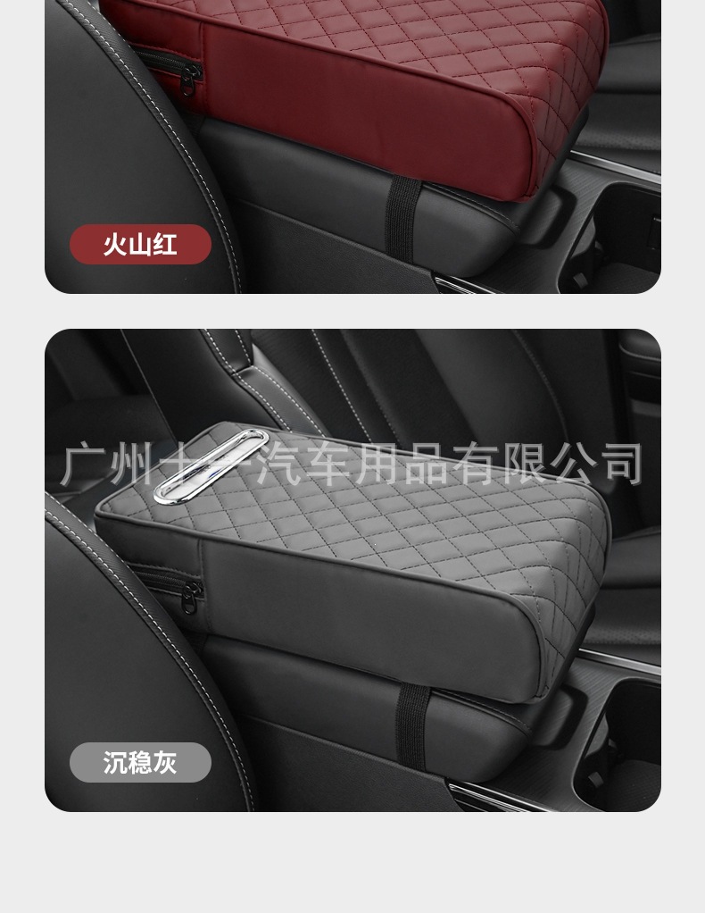 Extended and thickened memory foam booster pad for car armrests, universal car center console armrest protector with tissue box