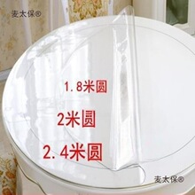 1.8��2��2.4�׼Ҿ��NĤpvc�����z�|�A�������|�A�Κx���|ˮ��̫��