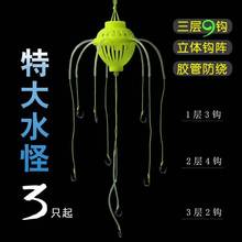 大水怪钓笼鲢鳙钓组 9钩鲢笼海竿鱼钩浮钓鲢鱼鱼钩防缠跨
