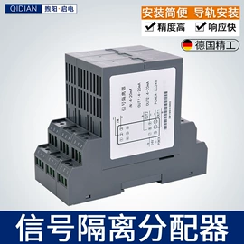 电量变送器;自动化控制;液位变送器