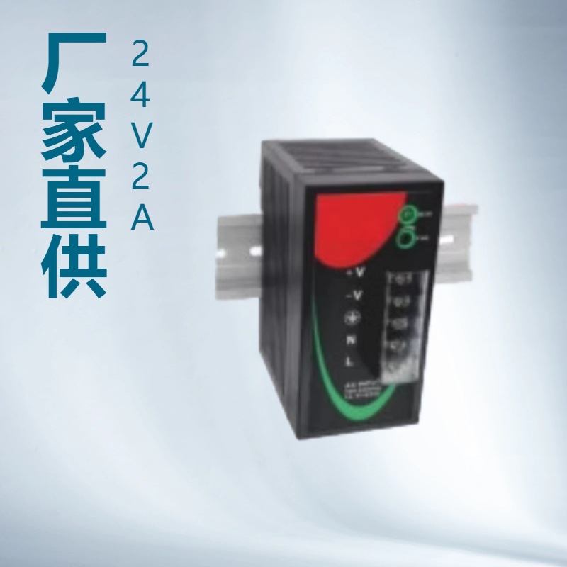 QAR系列导轨式开关电源足额功率20W-500W QAR-20-5P 厂家直发