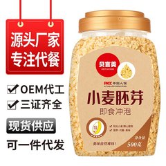 貝言美小麦胚芽500gメーカーはインスタント食品の各種規格を煮ないで代行します。