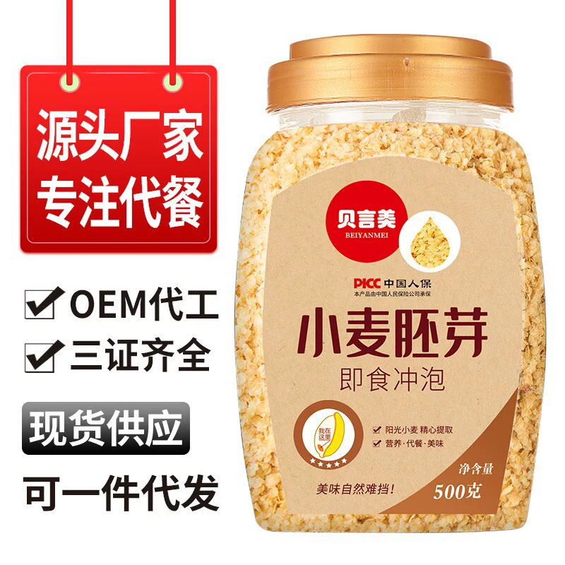 Bei Mei Mei зародыши пшеницы 500 г