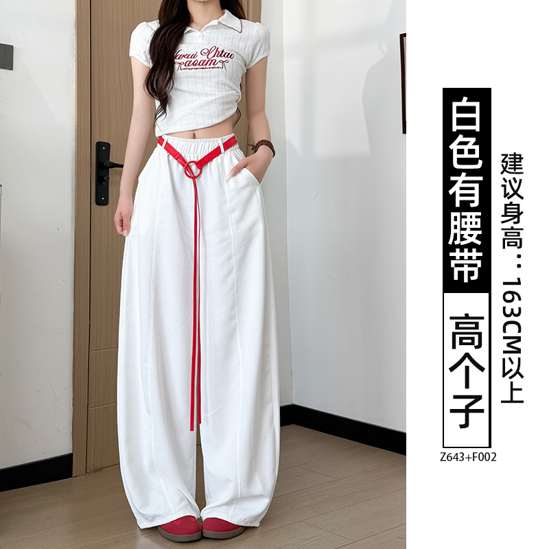 藏蓝色阔腿弯刀休闲裤女秋季高腰宽松垂感速干气球爵士舞长裤子|undefined