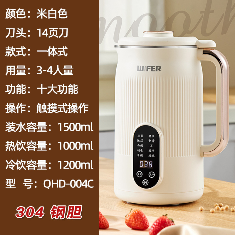 破壁机多功能家用3-4人小型料理机迷你免过滤1-2人破壁豆浆机批发|undefined